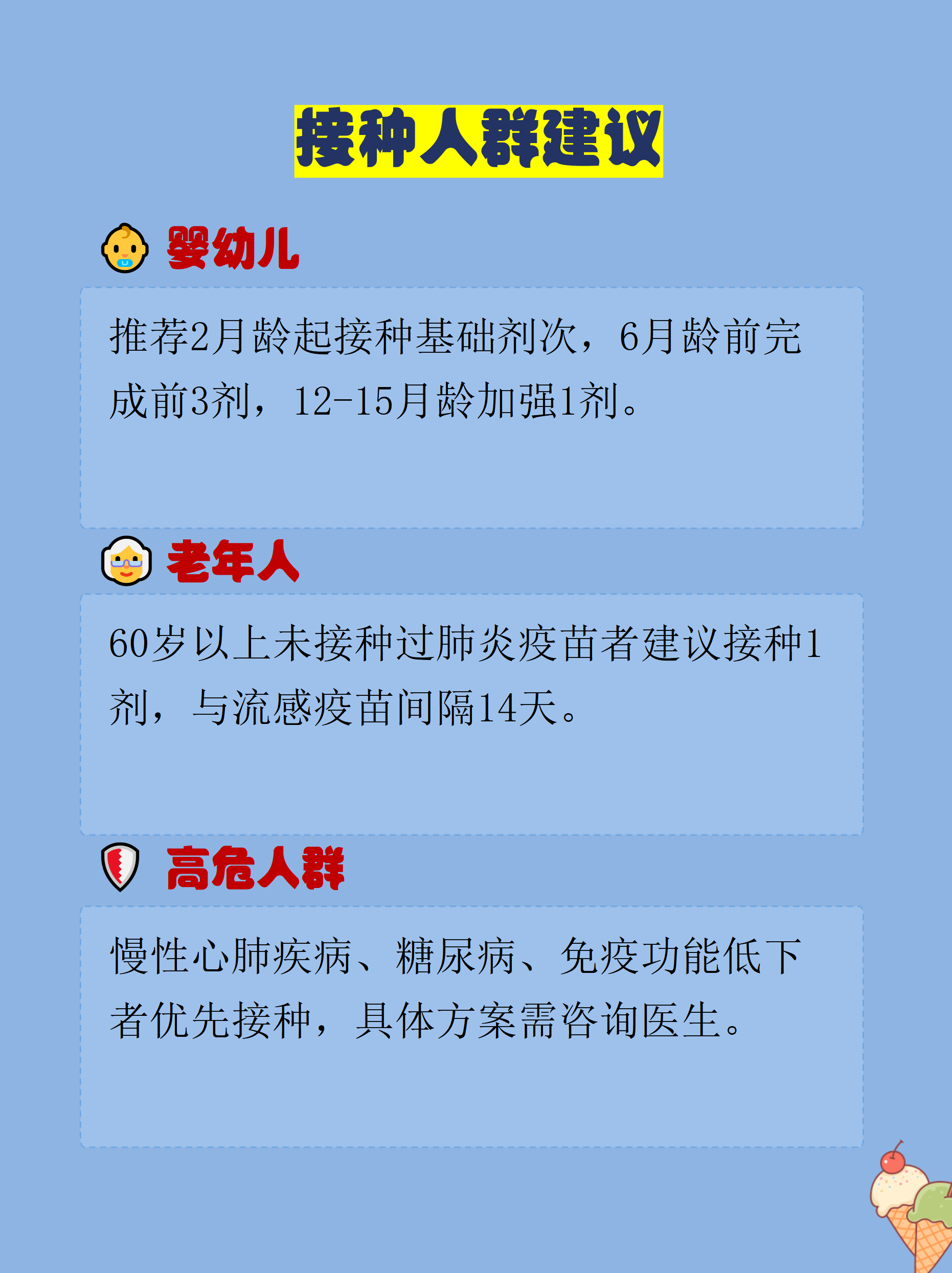 “肺炎今天新闻最新” 今天肺炎新消息？-第1张图片
