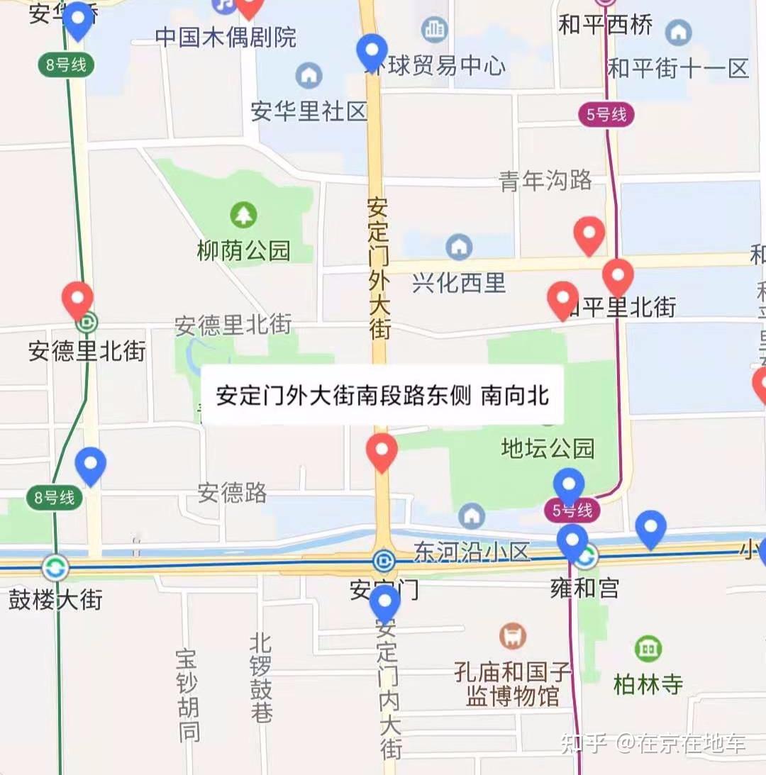 “北京防疫情最新规定进京” 2021春节北京防疫情最新规定 进京？-第1张图片