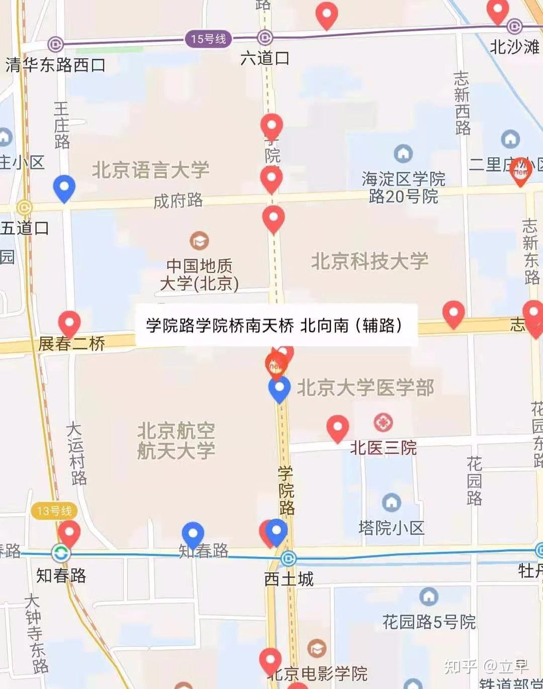 “北京防疫情最新规定进京	” 2021春节北京防疫情最新规定 进京？-第2张图片