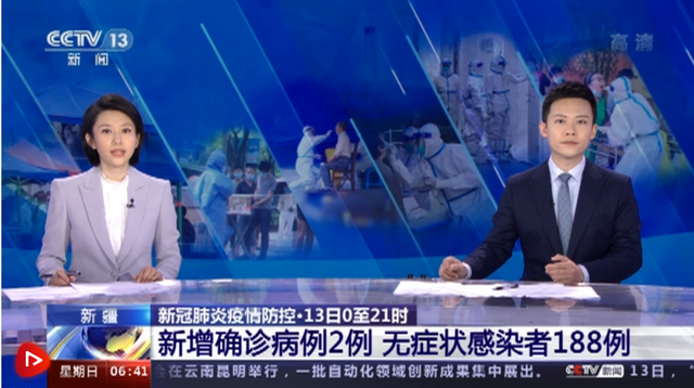 新疆一家三口均感染,新疆一家三口新冠-第1张图片
