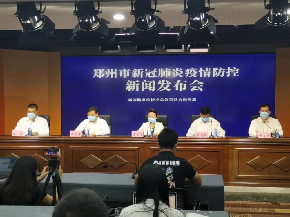 【郑州:11人确诊16人无症状/郑州通报17例无症状感染者和1例确诊病例】-第2张图片