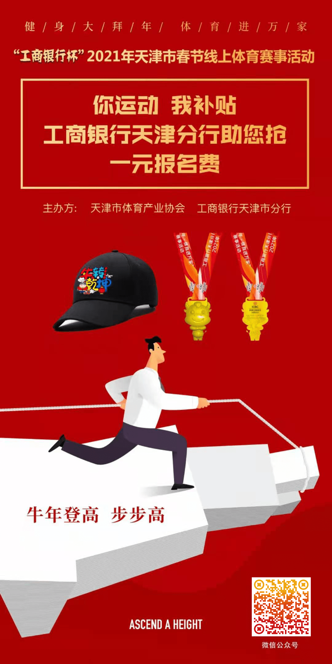 2021年春节假期〃2021年春节假期消费-第2张图片