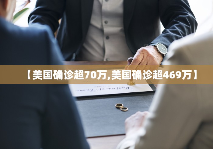 “31个省份新增46例	” 31省份新增确诊多少例？-第2张图片