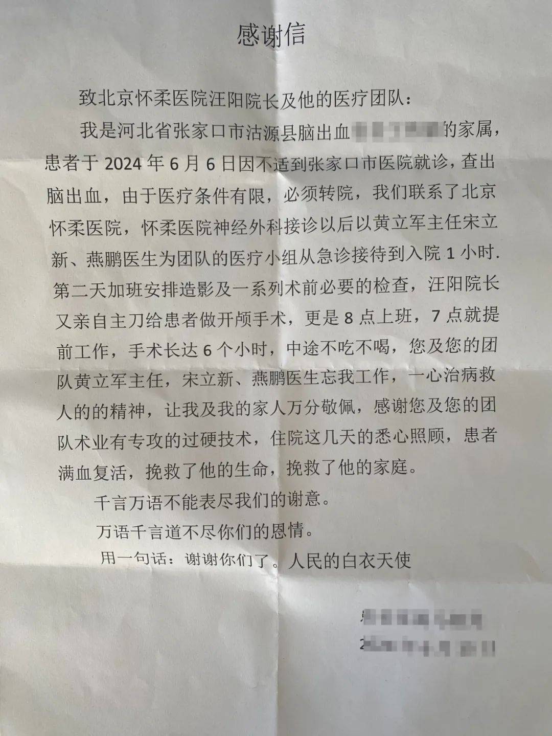 北京昨日新增确诊病例22例︰(北京昨日新增疑似病例)-第1张图片
