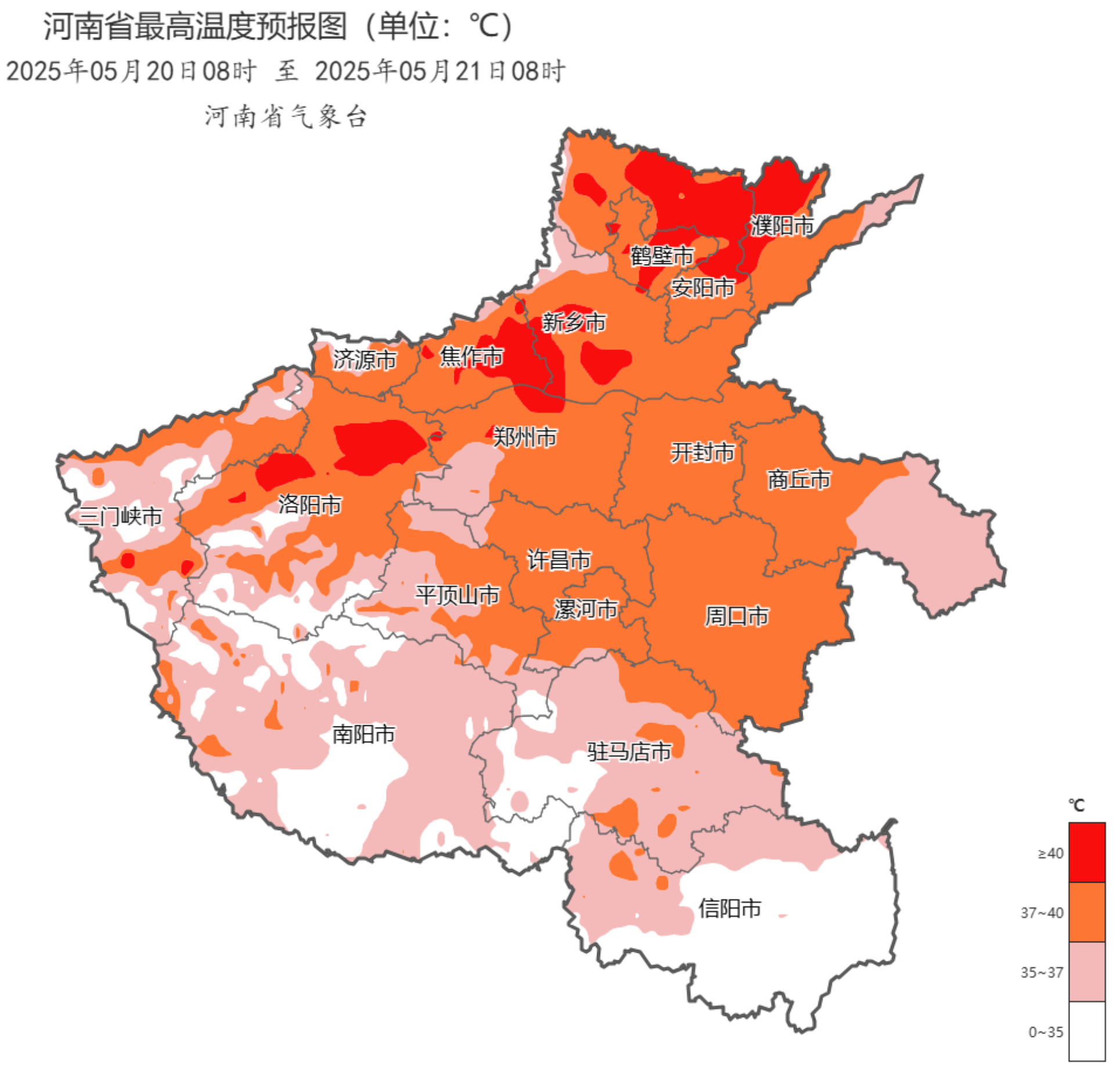 “河南多地出现本土疫情” 河南本土新增疫情？-第1张图片