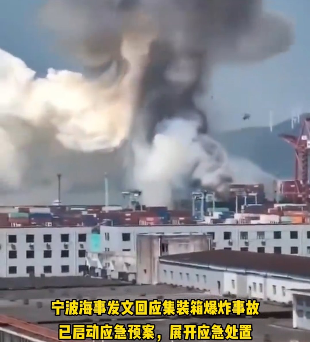 “浙江宁波出现确诊病例	” 宁波本土确诊？-第3张图片