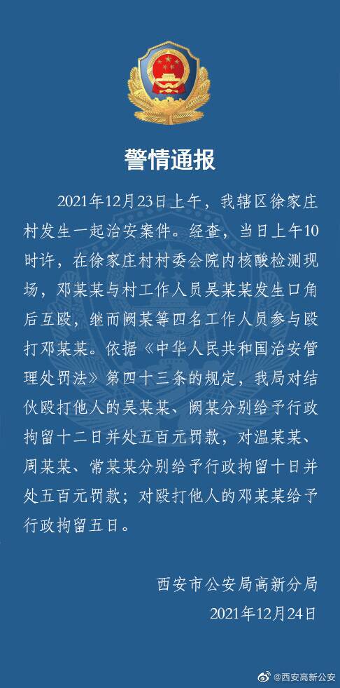“河南增18例本土确诊” 河南新增82例本土？-第1张图片
