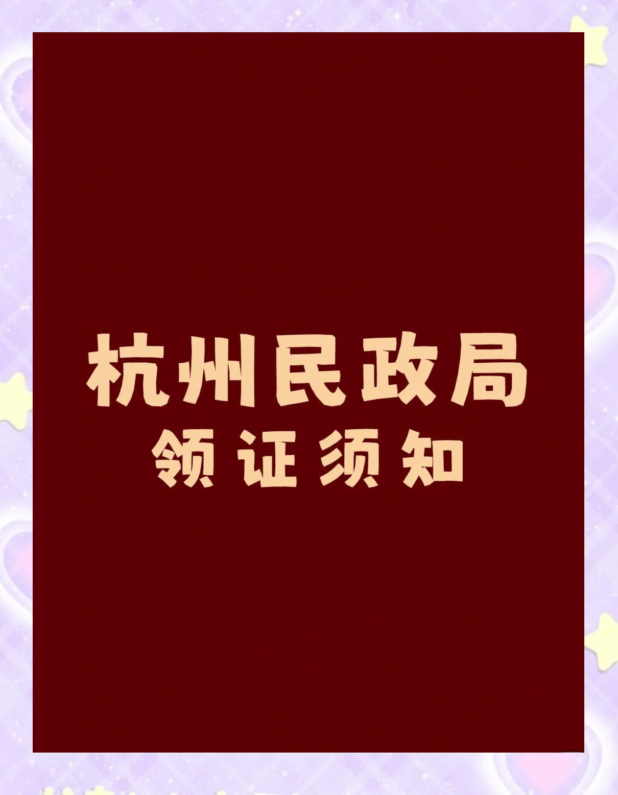 杭州已检出环境样本阳性17份〃杭州环保检查最新消息-第3张图片