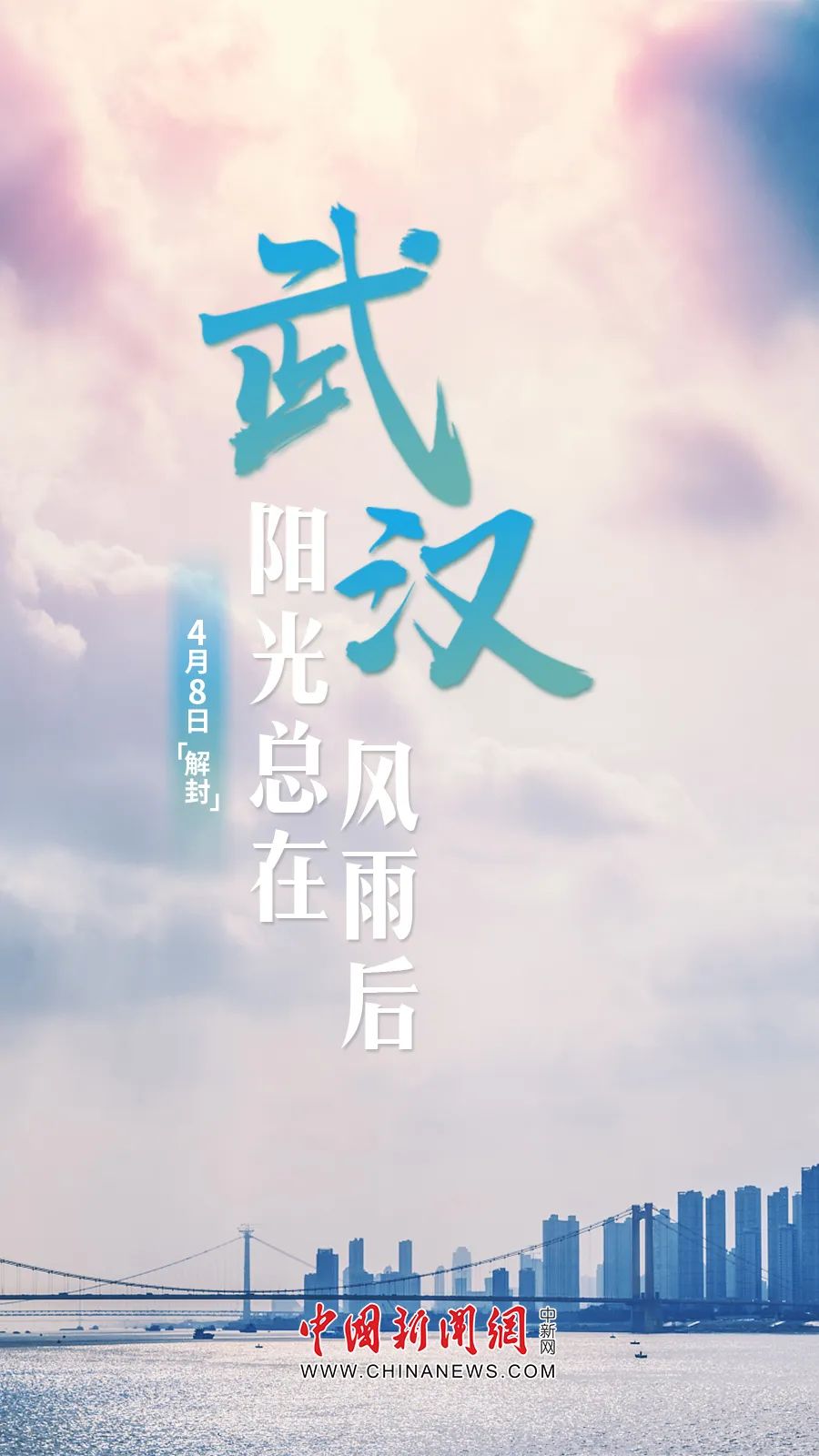 【沈阳解封/沈阳疫情解封】-第1张图片