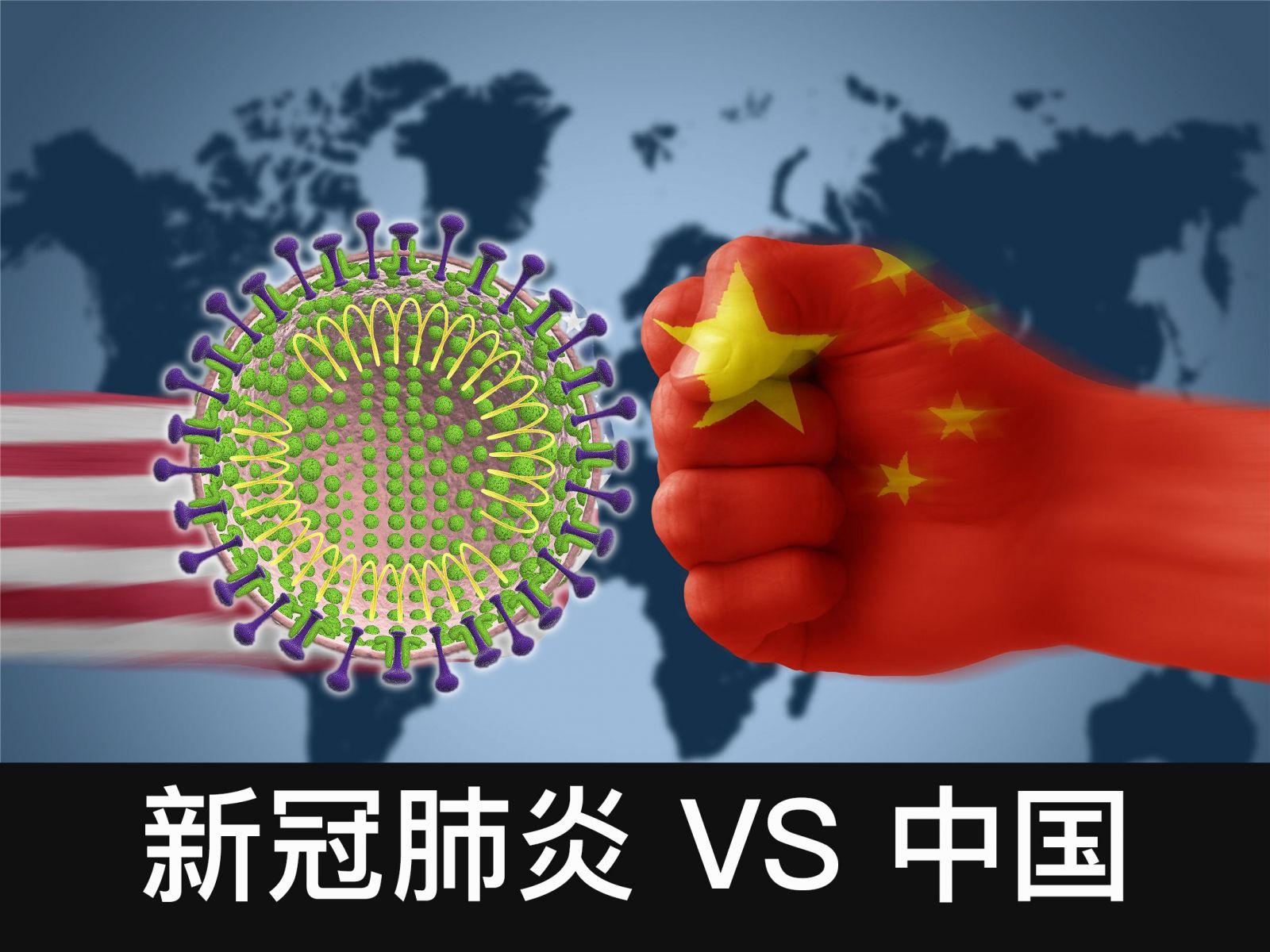 【2019年新型肺炎爆发/2019年新冠肺炎时间线】-第1张图片