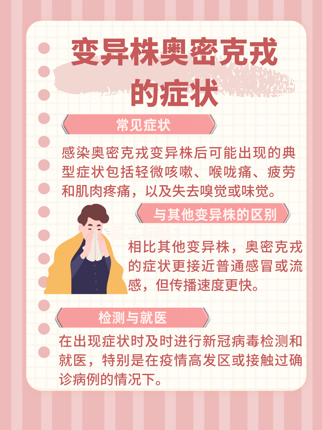A4事件疫情的简单介绍-第1张图片