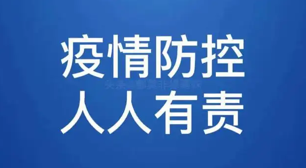 “河南省疫情最新进展” 河南省疫情最新消息?？-第1张图片