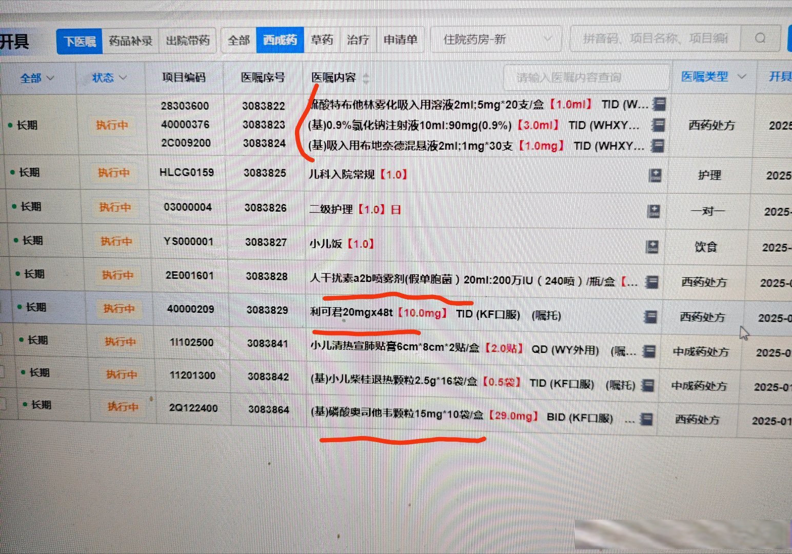 【31省区市新增确诊病例34例/31省区市新增确诊病例21例_】-第1张图片