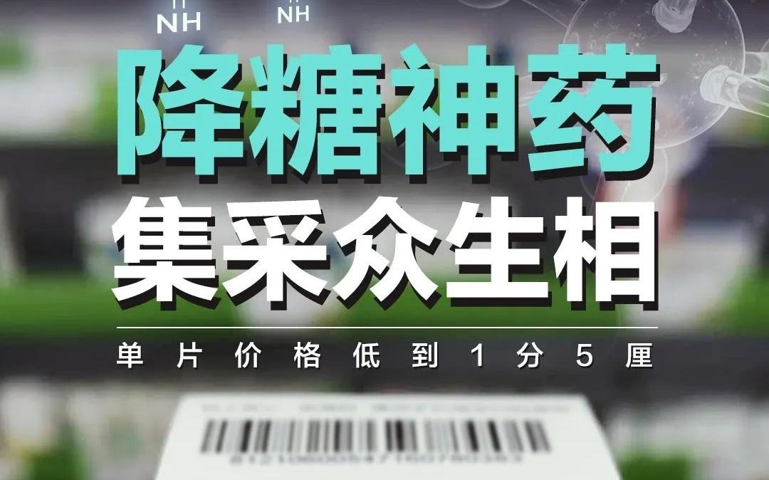 广东增13例感染者-广东新增感染病例-第1张图片
