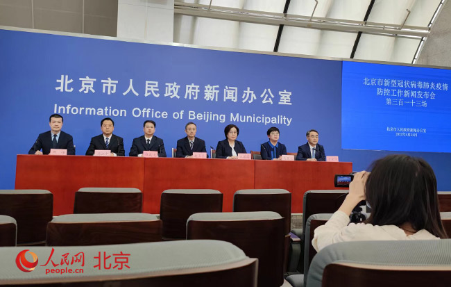北京确诊新冠肺炎小区-北京确诊新肺炎病例小区-第1张图片