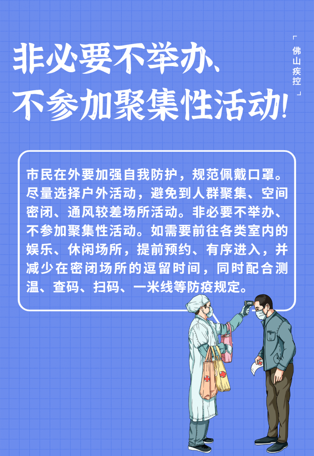 “31省新增26例本土” 31省新增本土61例v？-第1张图片