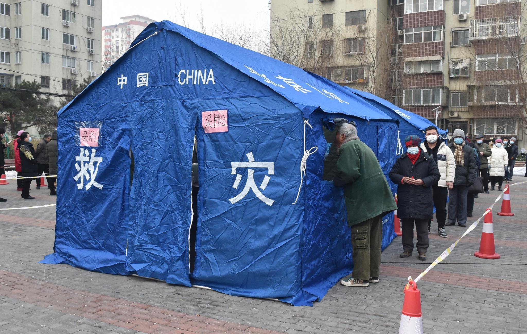 北京即日起暂停全员核酸检测︰(北京全员核酸检测通知)-第1张图片