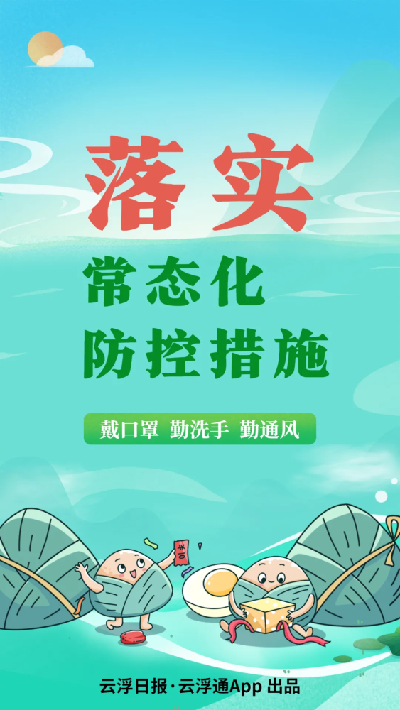 沈阳停止一切非必要流动.沈阳非必要不出省-第2张图片
