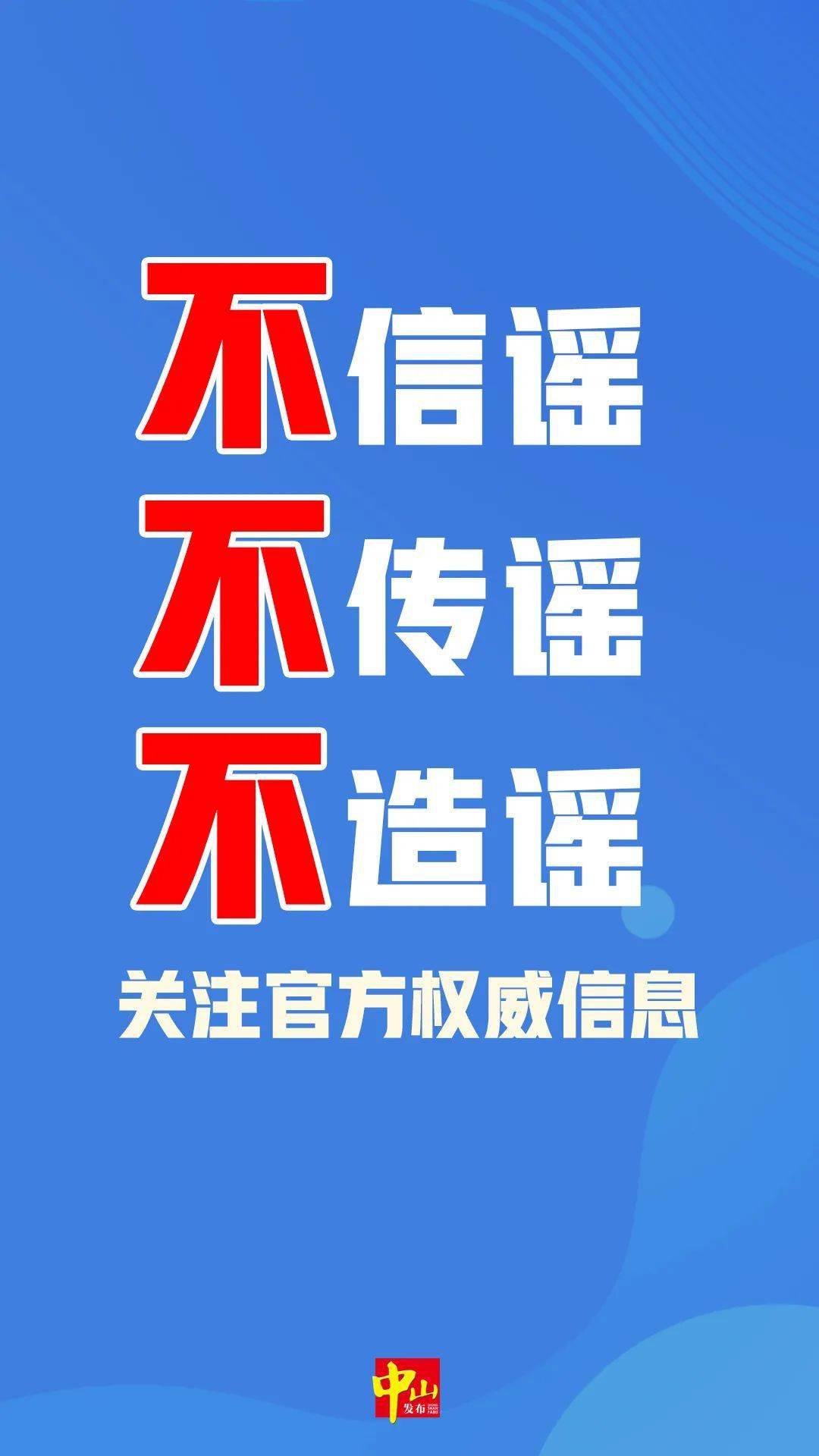 沈阳停止一切非必要流动.沈阳非必要不出省-第1张图片