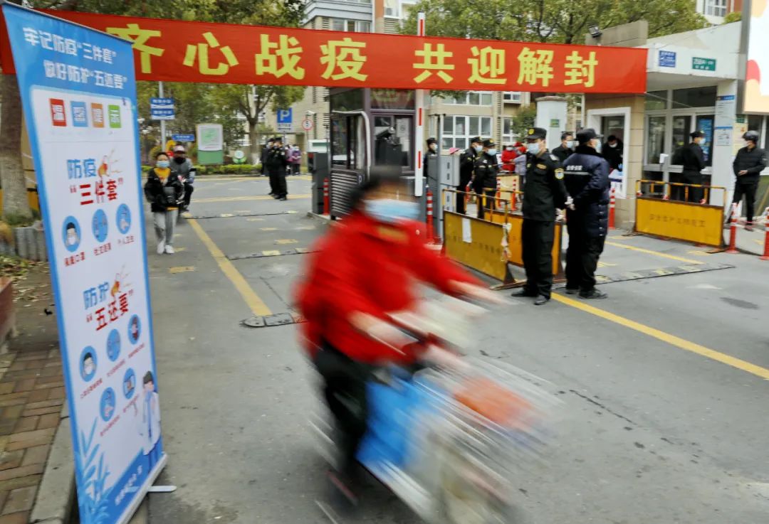 东莞解封了吗〃疫情东莞解封-第2张图片