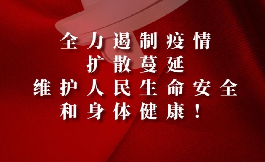 太原的最新疫情情况-太原疫情最新情况今天-第2张图片