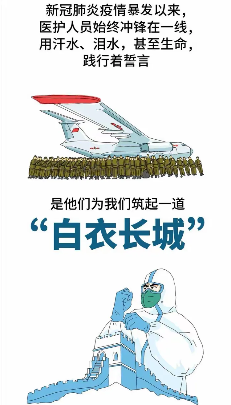 2020上海封城通知的简单介绍-第1张图片