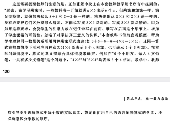“31省新增本土38例	” 31省区市新增本土83例？-第1张图片