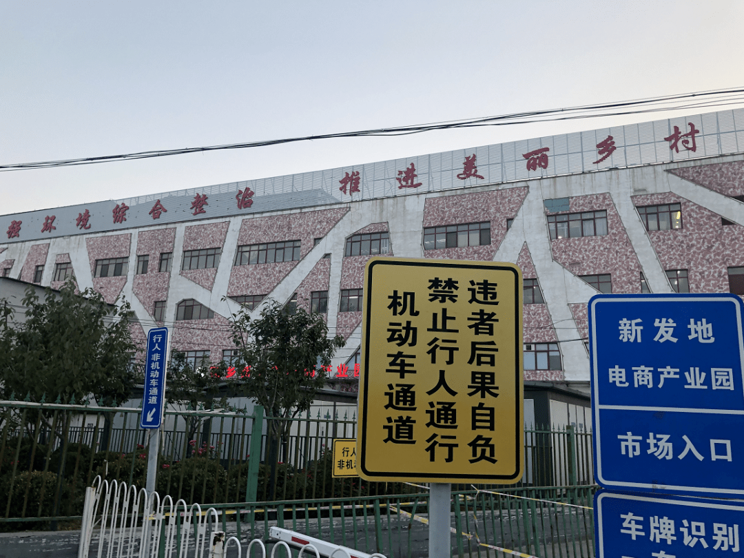北京新发地疫情︰(北京新发地疫情源头调查)-第1张图片
