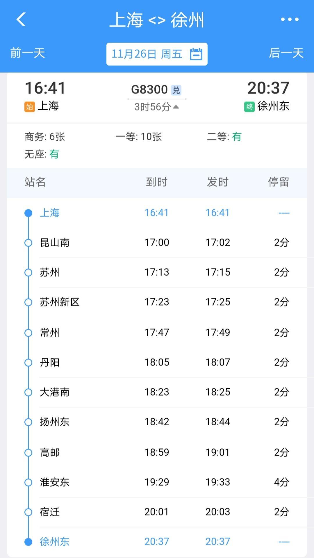 上海新增-上海新增本土322 3625 死亡11例-第1张图片