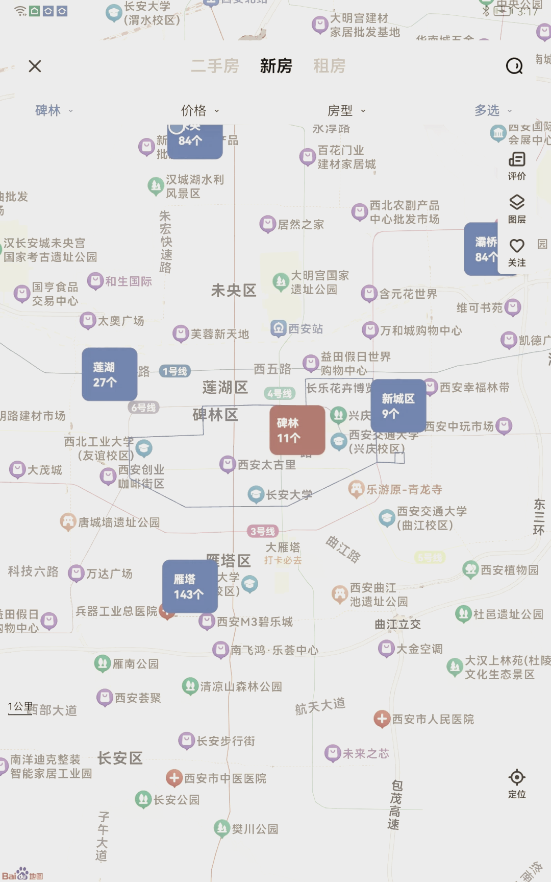 “西安新划定13个高风险区” 西安高风险地区有哪些？-第2张图片
