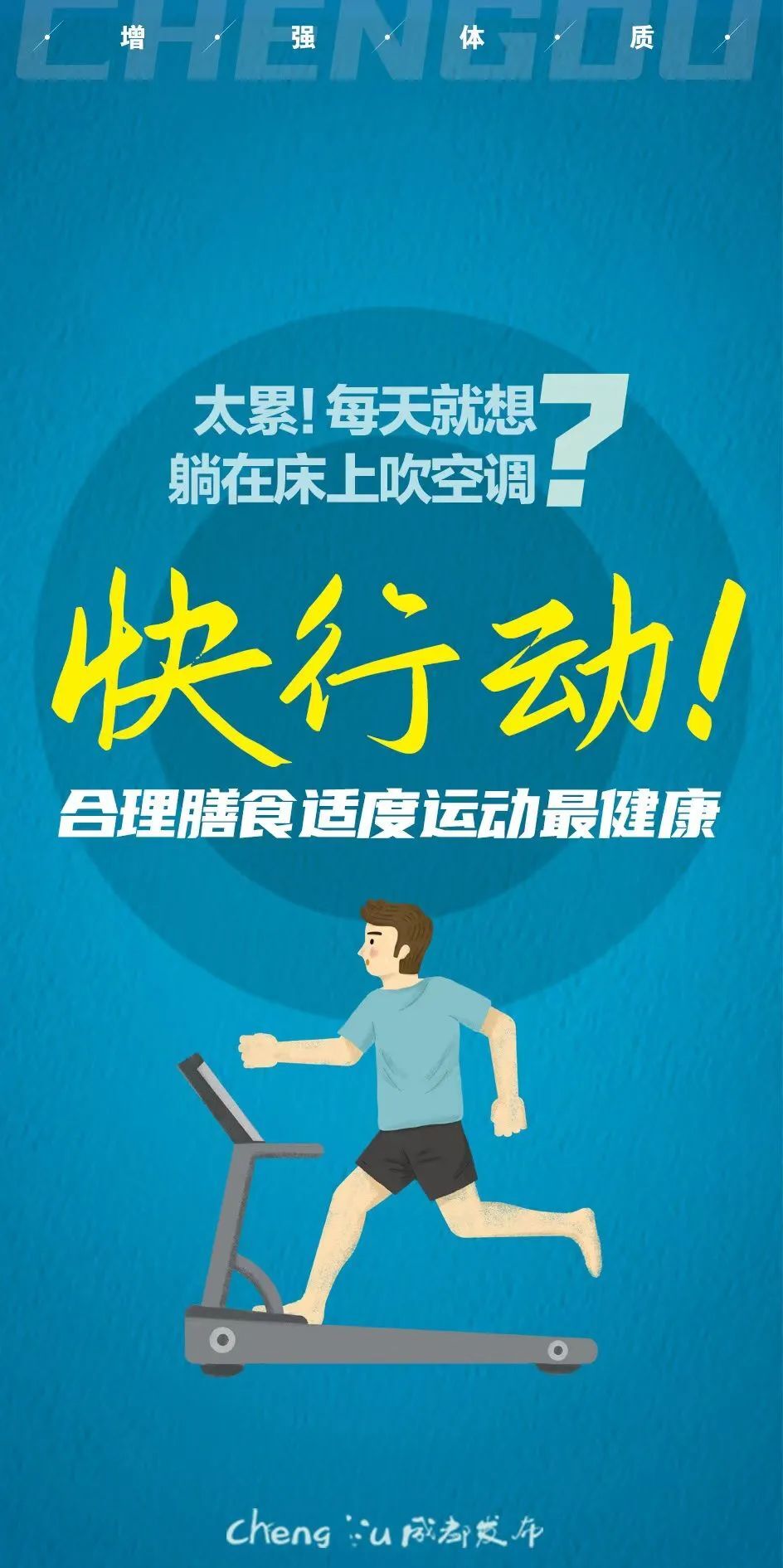 青岛新增本土确诊34例,青岛新增病例58例-第2张图片