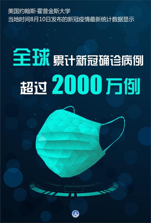 「疫情开始时间是几月几日」〃2023年几月几号解封-第1张图片