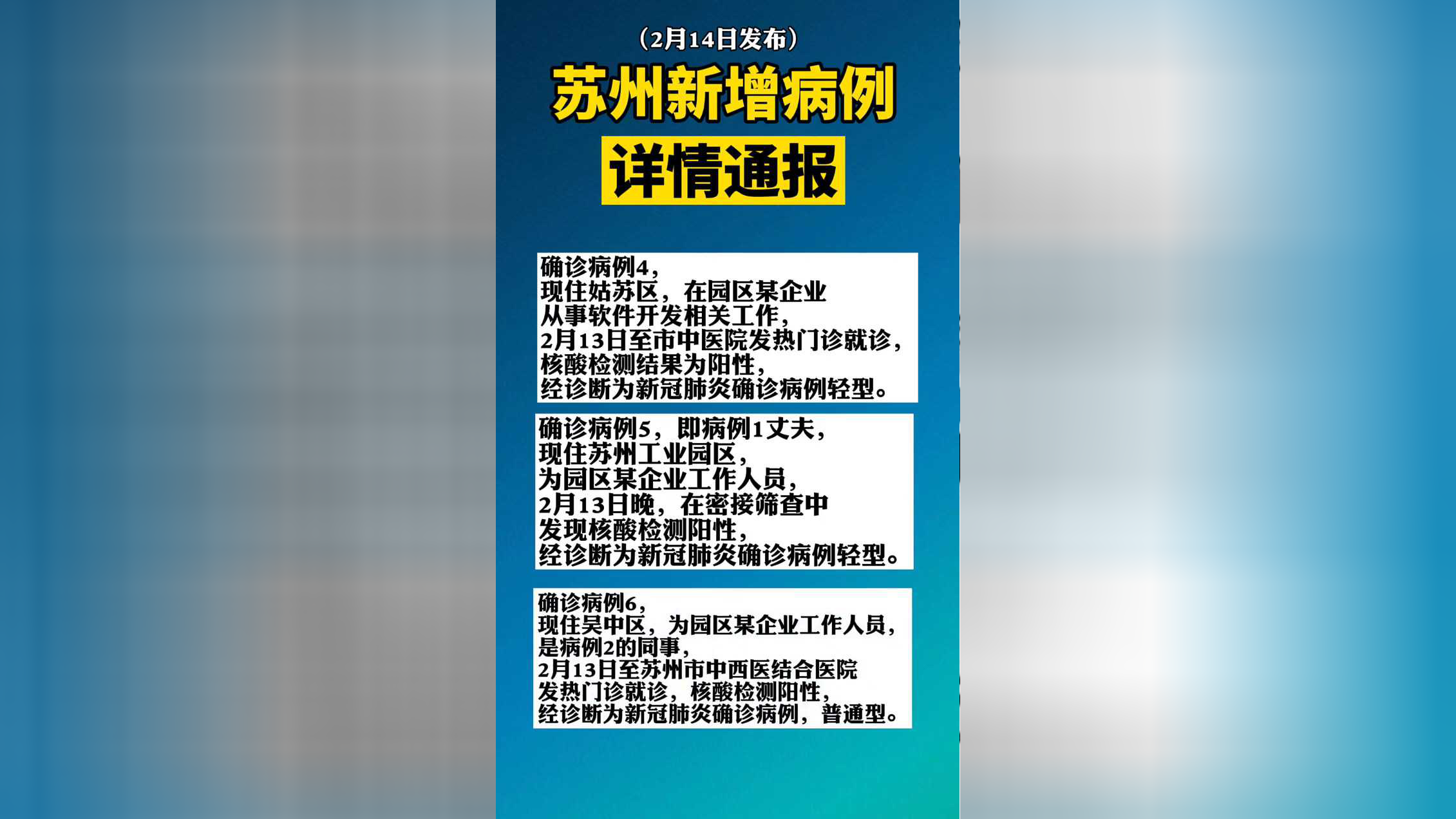 郑州新增1例无症状︰(郑州新增无症状病例详情)-第2张图片