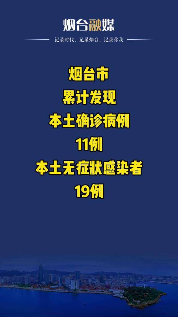 四川新增本土确诊病例11例-四川新增本土病例具体情况-第3张图片
