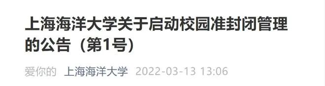上海最新疫情-上海 最新 疫情-第1张图片
