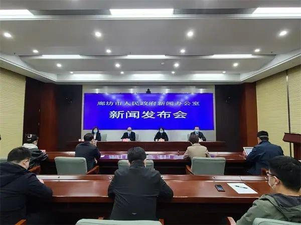 廊坊疫情最新消息今天新增一例-廊坊疫情最新数据消息今天新增-第2张图片