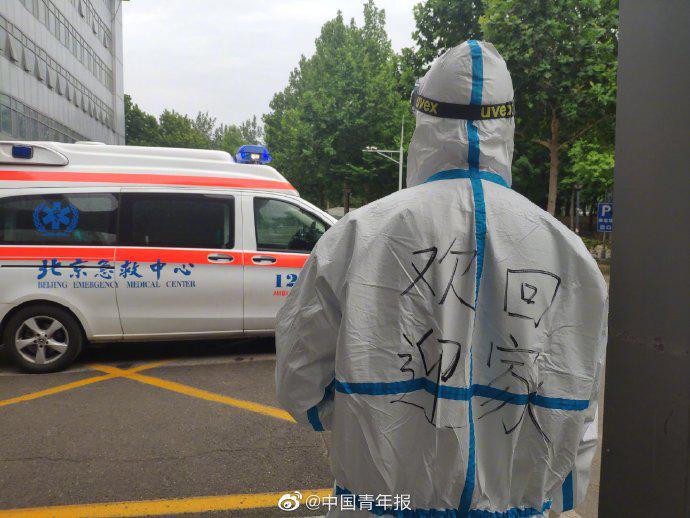 北京隔离点集体感染.北京新冠集中隔离点在哪-第3张图片