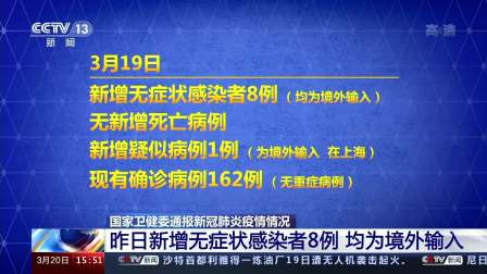 北京新增19例感染者-北京新增17例病例详情-第1张图片