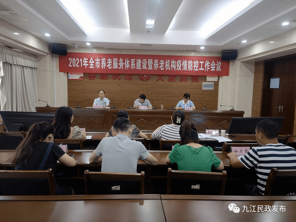 民政局春节放假时间2021-民政局春节放假时间2021年-第1张图片