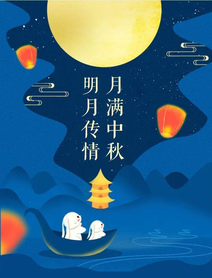 中秋节免过路费吗2022〃2021中秋节是否免过路费-第2张图片