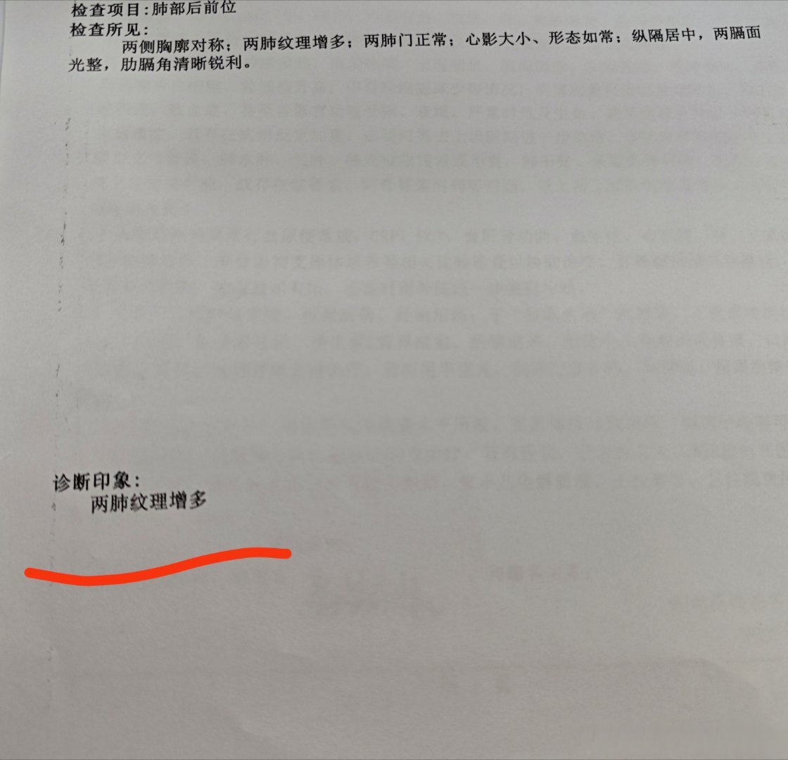 内蒙古新增3例本土确诊,内蒙古新增3例本土确诊病例-第1张图片