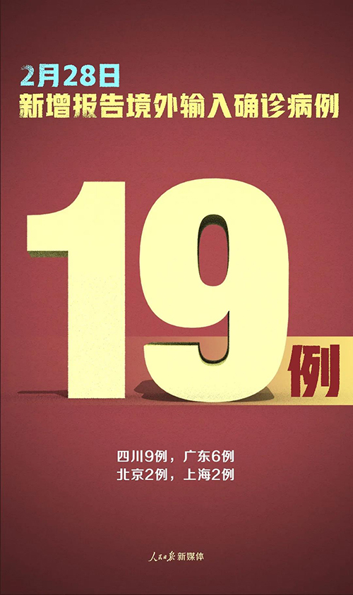 江苏新增本土确诊31例.江苏新增本土病例38例-第1张图片