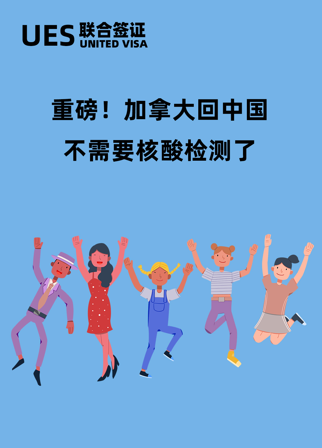 专家:取消48小时核酸非躺平-不提供48小时核酸检测-第1张图片