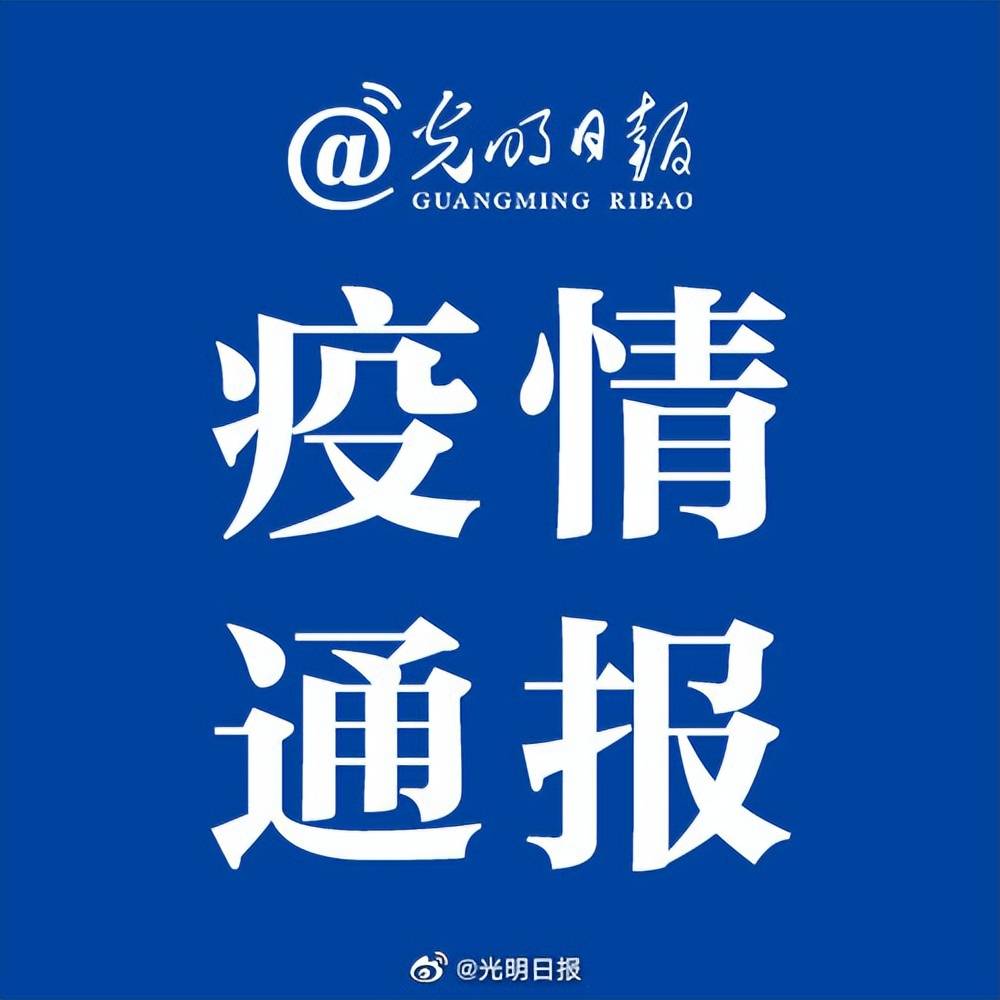 浙江三地新增15例确诊病例〃浙江三地新增15例确诊病例最新消息-第1张图片