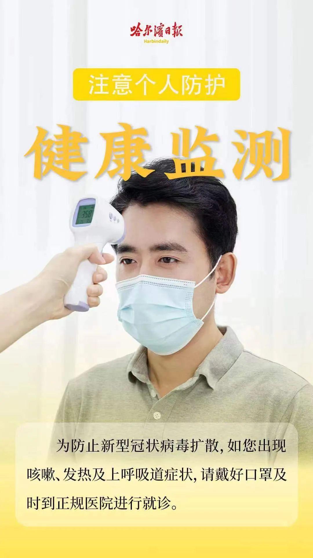 “辽宁新增无症状感染者27例” 辽宁新增一例无症状确诊病人？-第1张图片