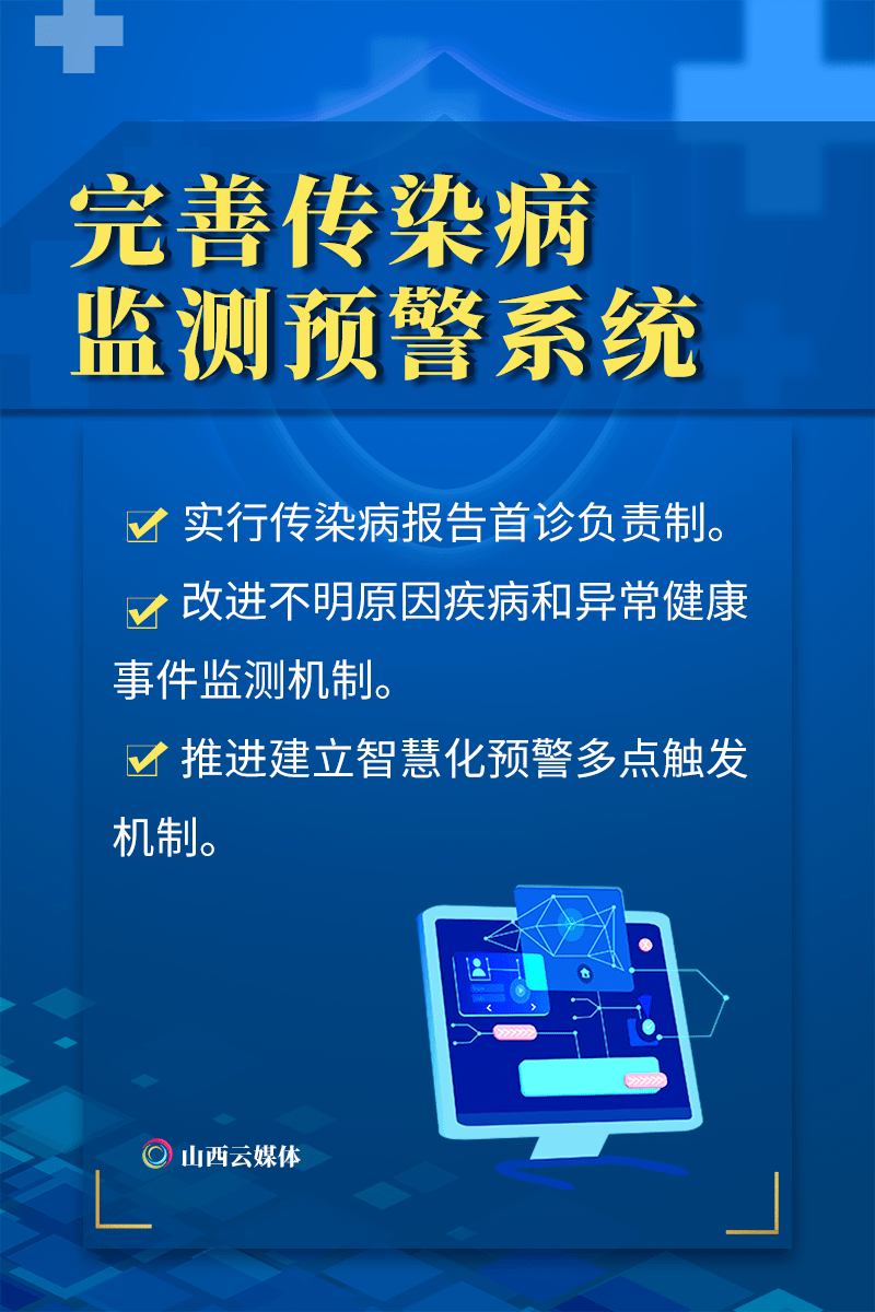 “嘉祥疫情最新消息	” 嘉祥新冠最新情况？-第1张图片