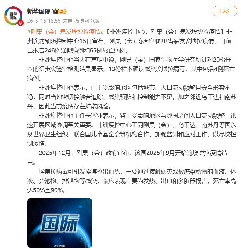 「北京新增8例确诊病例」〃北京新增8例新型肺炎病例-第2张图片