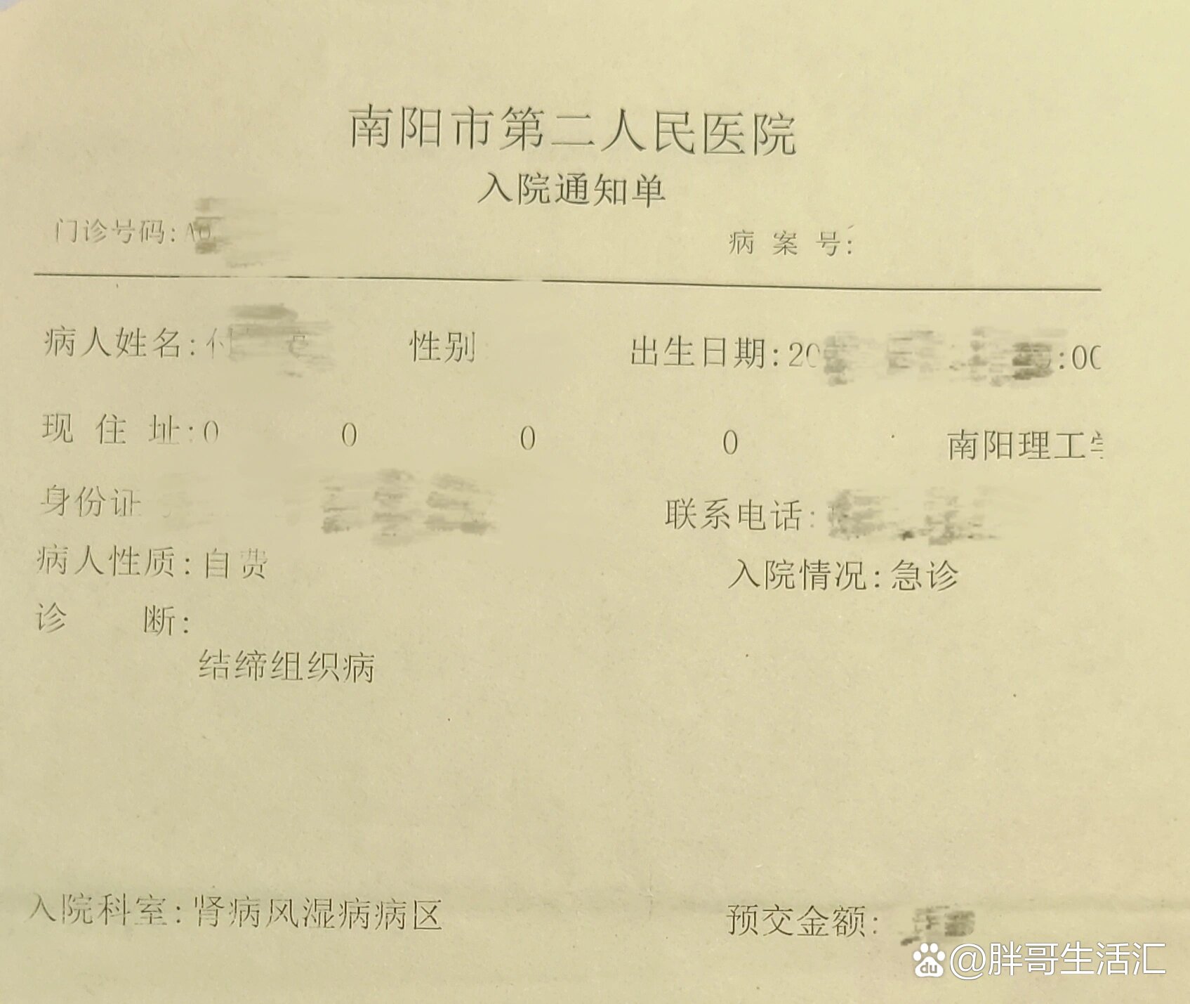31省新增本土确诊23例,31省新增本土确诊病例5例-第1张图片