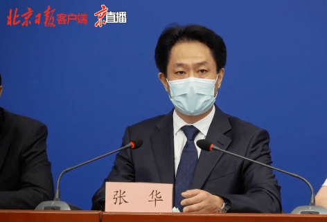 北京病例画室规模近2000人,北京病历分布-第2张图片