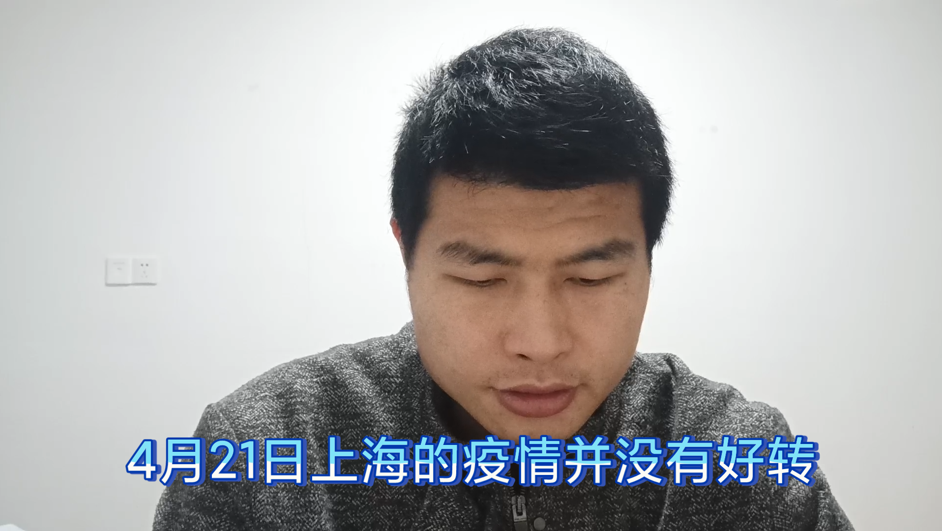 【上海疫情为什么这么严重/上海为啥疫情不严重】-第1张图片